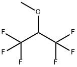 六氟异丙基甲醚